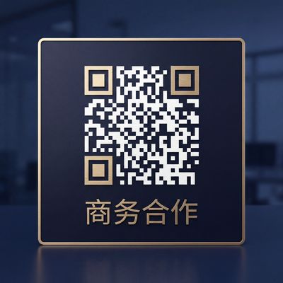 福利姬商务合作二维码